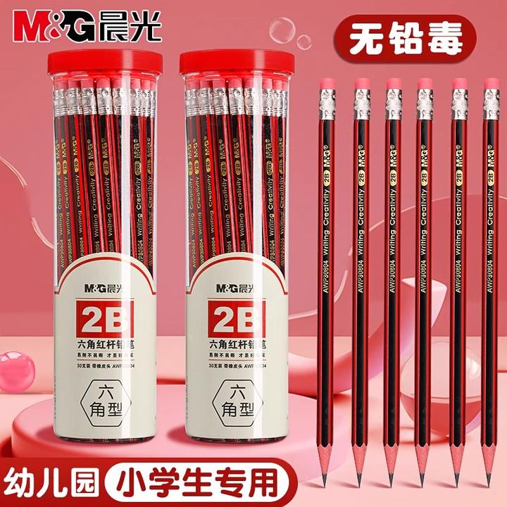 晨光铅笔原木无毒桶装六角HB铅笔考试2B铅笔中小学生素描绘画铅笔