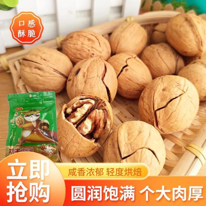 功夫烤核桃草本味手剥薄皮核桃坚果干果办公室零食年货食品
