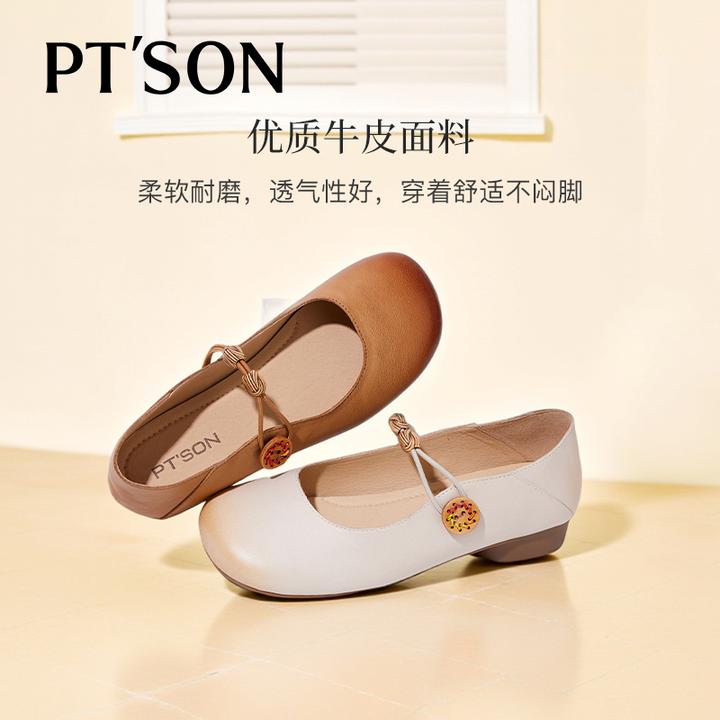 百田森2025秋季新款圆头玛丽珍鞋女真皮弹力带软底舒适一脚蹬单鞋