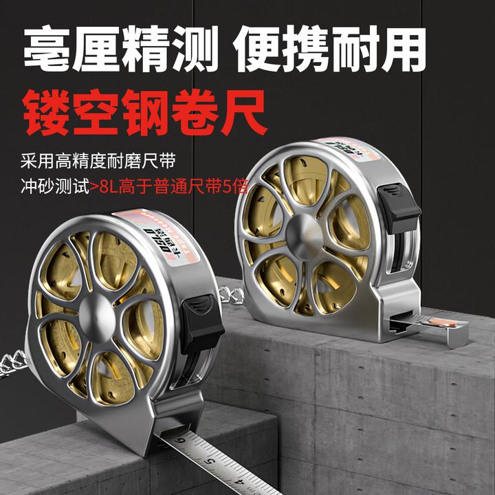 迷你镂空卷尺2米不锈钢圈尺小型家用防水高精度钢卷尺防锈石材尺m