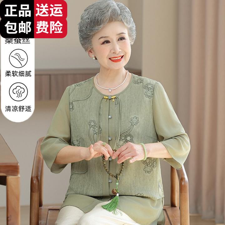 恒源祥集团彩羊老人女时尚妈妈夏装衬衫洋气奶奶高档冰丝上衣