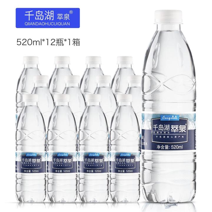 纸箱装千岛湖萃泉瓶装天然饮用水520MLⅹ12瓶整箱适合办公室会议