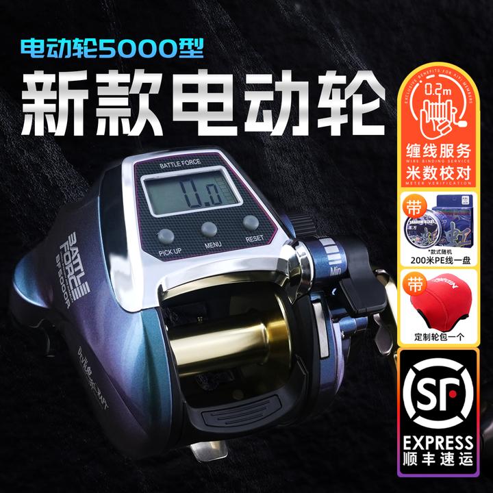 伊酷达电动轮5000电绞轮鳕鱼海钓轮船钓鼓轮计数数显电动鼓轮渔轮