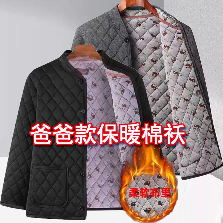 爸爸款保暖棉袄冬季男士棉衣加厚家居服中老年人贴身冬装布里子