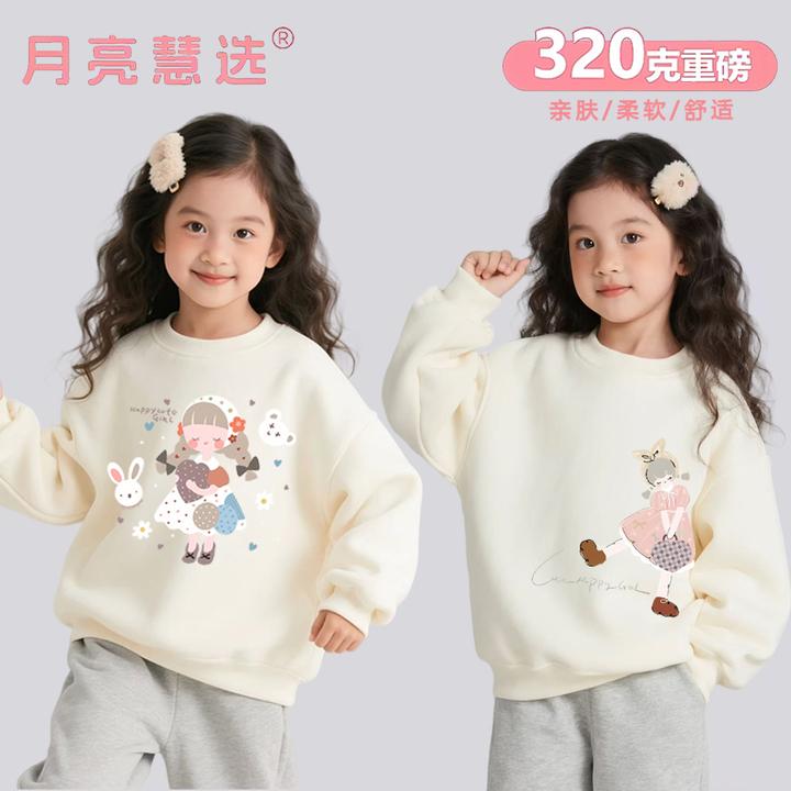 亲肤圆领春秋长袖女童上衣儿童卫衣套头休闲内搭童装M-800926