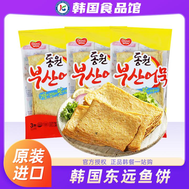 韩国进口东远釜山鱼饼糕（四角形）200g*3袋釜山韩式部落火锅食材