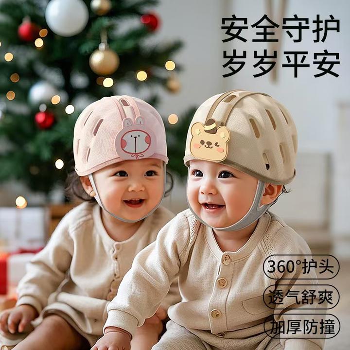 儿童卡通防撞帽宝宝防摔帽头部保护帽防撞防磕碰头盔学走路防摔帽