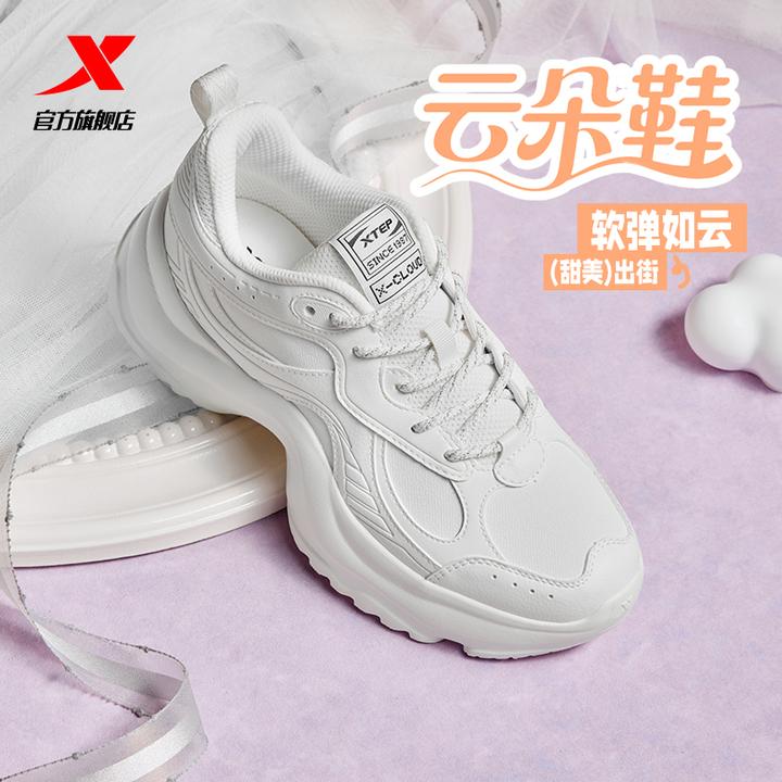 特步云朵鞋丨休闲鞋女子秋季新款百搭厚底增高小白鞋轻便运动鞋