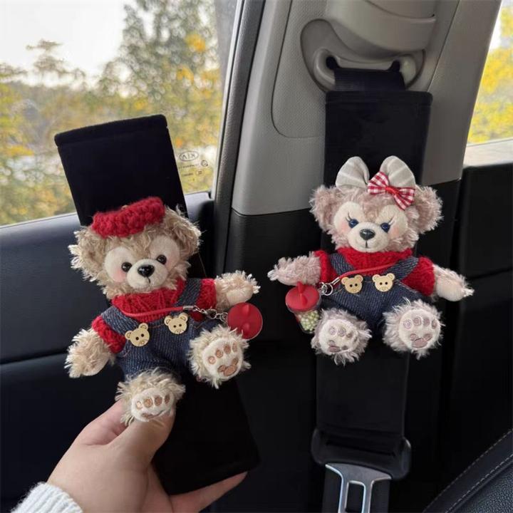 原创情侣款达菲雪莉玫车载装饰汽车安全带护肩套防勒脖保险带通用