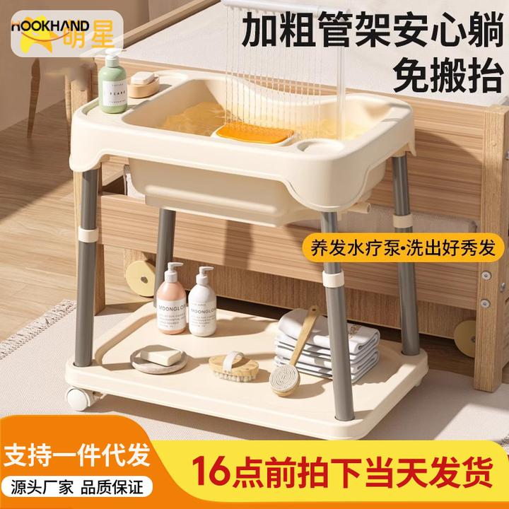 洗头盆孕妇平躺月子洗头神器家用卧床病人用老人泡头盆水循环头疗