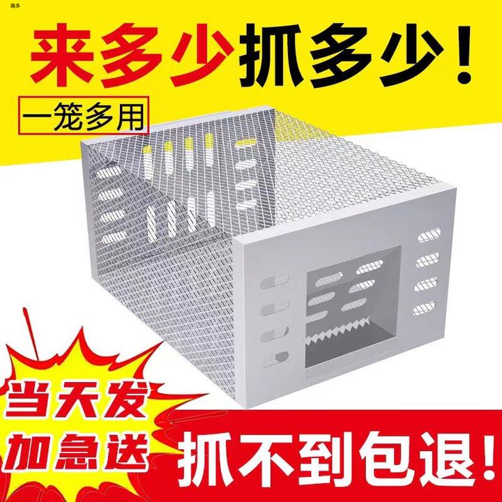 新型连续全自动老鼠笼捕鼠器神器家用智能款灭鼠夹抓捉耗子笼先锋