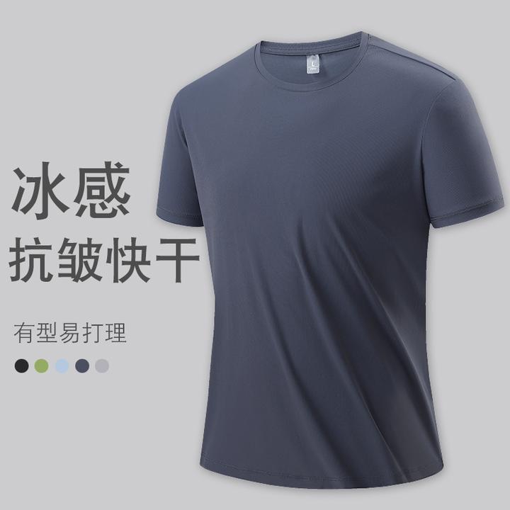新店福利速干衣短袖夏冰丝跑步纯色宽松圆领衫运动健身上衣