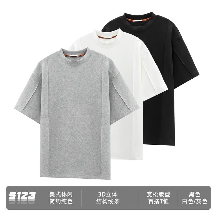 莫代尔纯色短袖男夏季休闲百搭半袖3D立体结构线条上衣T恤