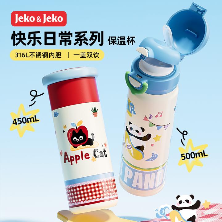 JEKO卡通拎手吸管弹跳多饮保温杯高颜值水杯学生党杯子2025最新款