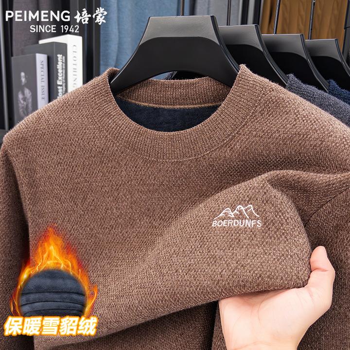 培蒙秋冬季新款男士圆领男士加绒加厚保暖雪貂绒针织衫毛衣服