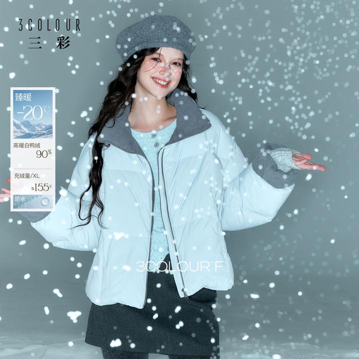 三彩独醒2025冬季新款90白鸭绒羽绒服短款保暖外套F