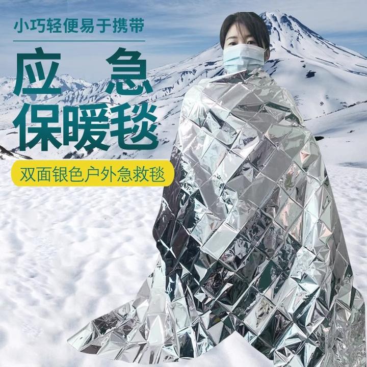 户外应急保温毯轻便旅游跑步加厚急露营铝箔旅行野外便携救援毯