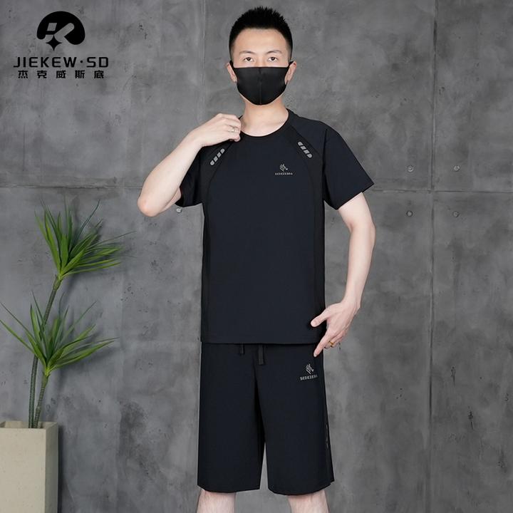2025夏季新款男士运动休闲套装凉感冰丝网眼速干百搭圆领短袖弹力