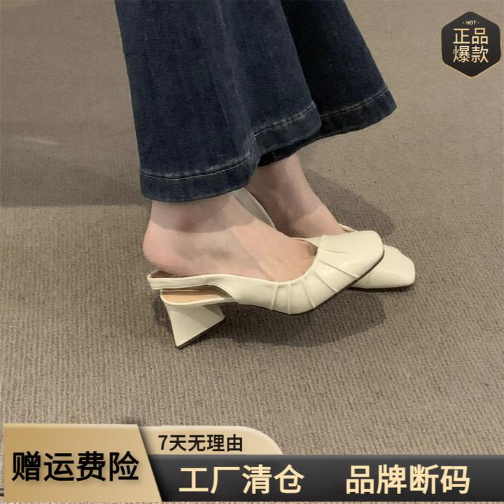 2025年春夏新款高跟包头后空凉鞋女鞋粗跟浅口法式温柔风单鞋女鞋