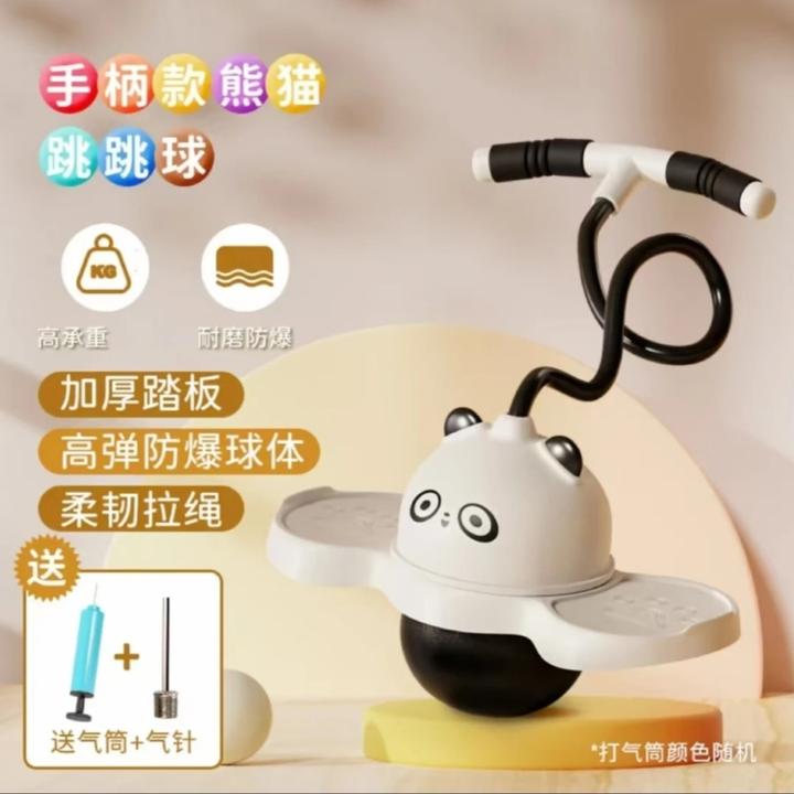 【加厚防爆发光款】远离手机儿童玩具发光蹦蹦球弹跳耐磨弹性跳跳球