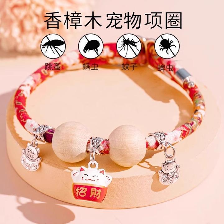 猫咪项圈夏季远离跳蚤虱子蚊虫猫铃铛项圈围脖小型犬颈圈宠物用品