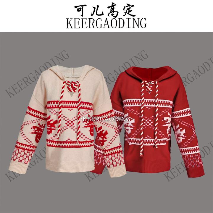 【圣诞毛衣】高端新中式国风设计师款连帽羊毛衫上衣FC-8860