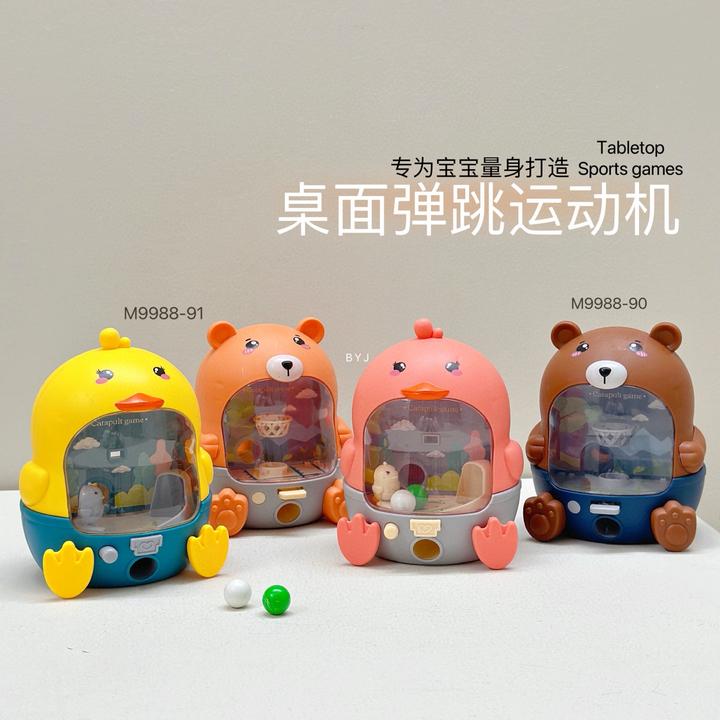 儿童益智手指投篮机桌游游戏弹射趣味专注力训练桌上亲子互动玩具