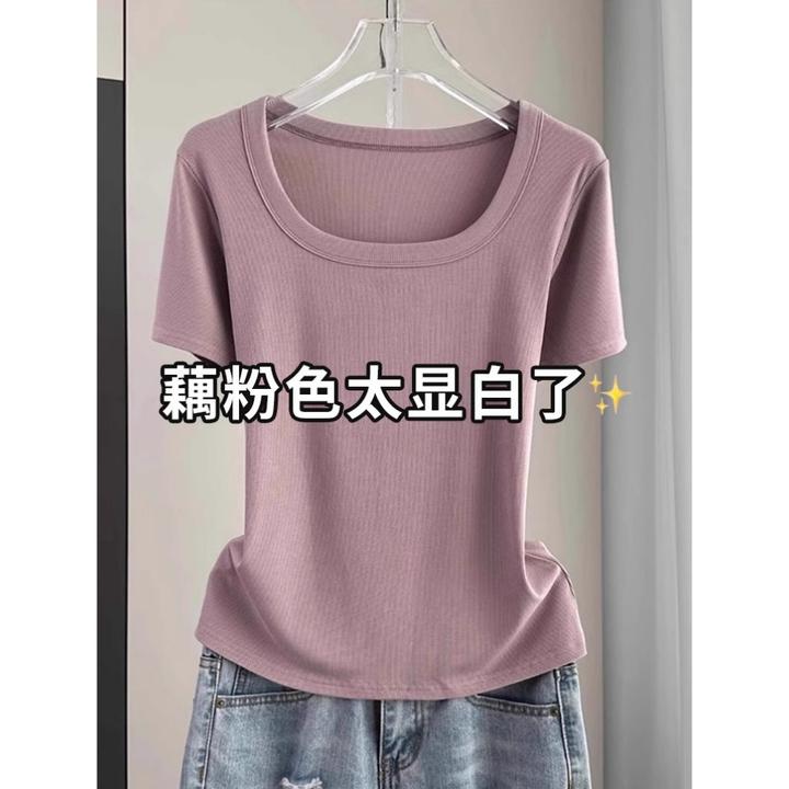 方领短袖T恤女2025新款夏季修身显瘦大码微胖基础款正肩上衣