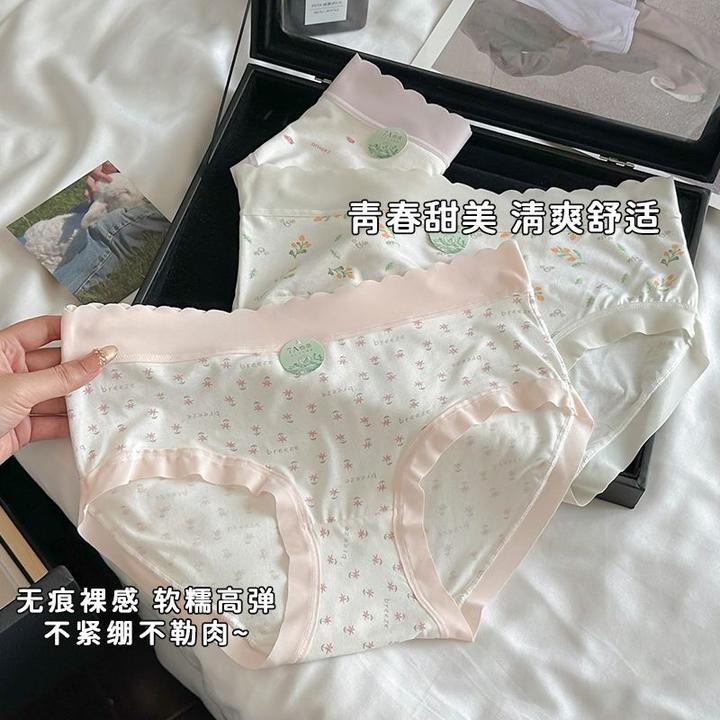 M·C·SUAN/梦彩萱【礼盒六条装】女三角好质量提臀内裤舒适