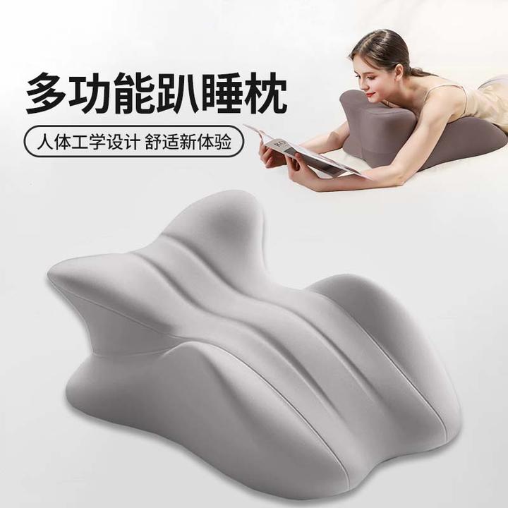 趴睡枕成人床上护颈椎俯卧位趴枕玩手机用靠枕腿枕多功能护腰靠枕