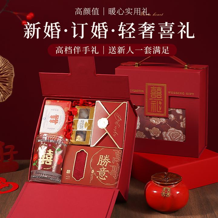 新婚礼物送新人新娘伴娘女创意实用订婚送闺蜜女生惊喜高档伴手礼