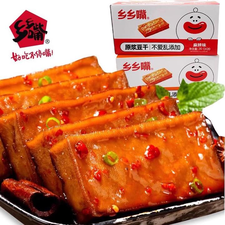新日期乡乡嘴厚豆干湖南武冈原浆豆腐干小包装香香嘴麻辣小吃休闲