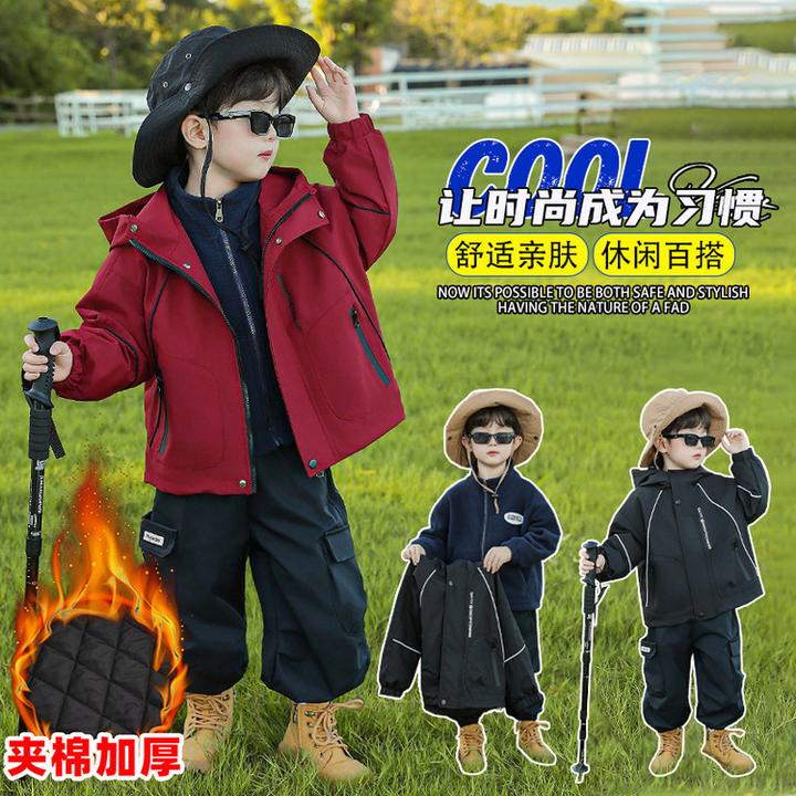 男童冬装三合一冲锋衣冬季儿童加棉加厚外套中小童痞帅洋气上衣