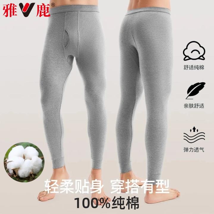 V/雅鹿纯棉秋裤男士保暖裤秋冬季打底裤内穿衬裤线裤薄款棉裤大码