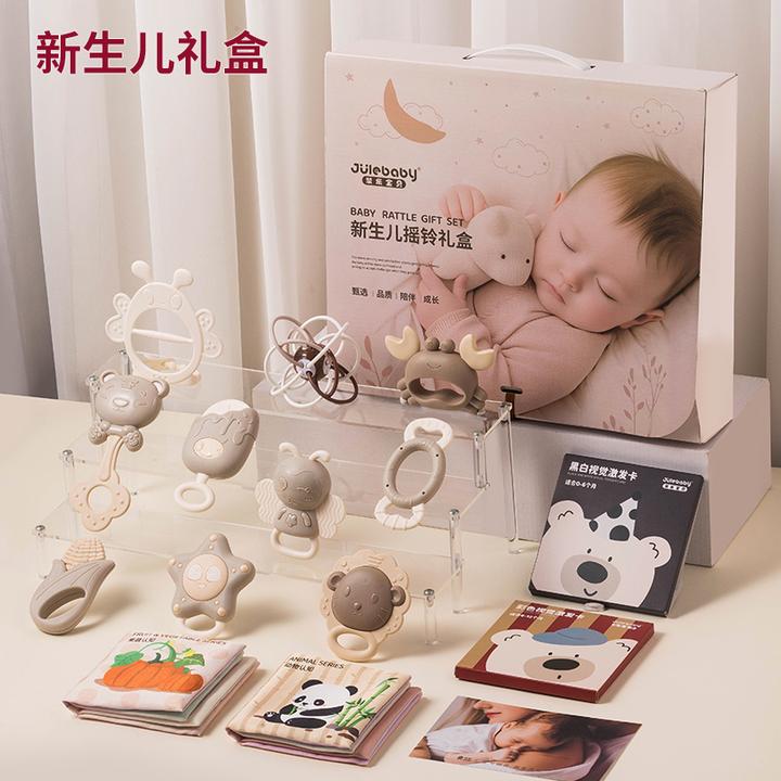 黑白卡礼盒婴儿0-3个月6用品新生儿视力训练早教宝宝追视刚需玩具