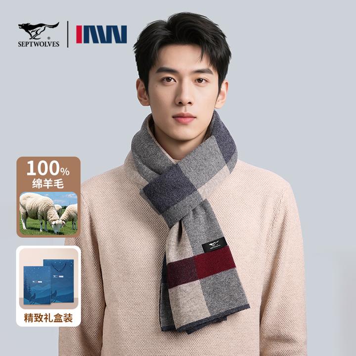 七匹狼绵羊毛针织围巾秋冬季新款加厚柔软男士围脖礼盒送男友礼物