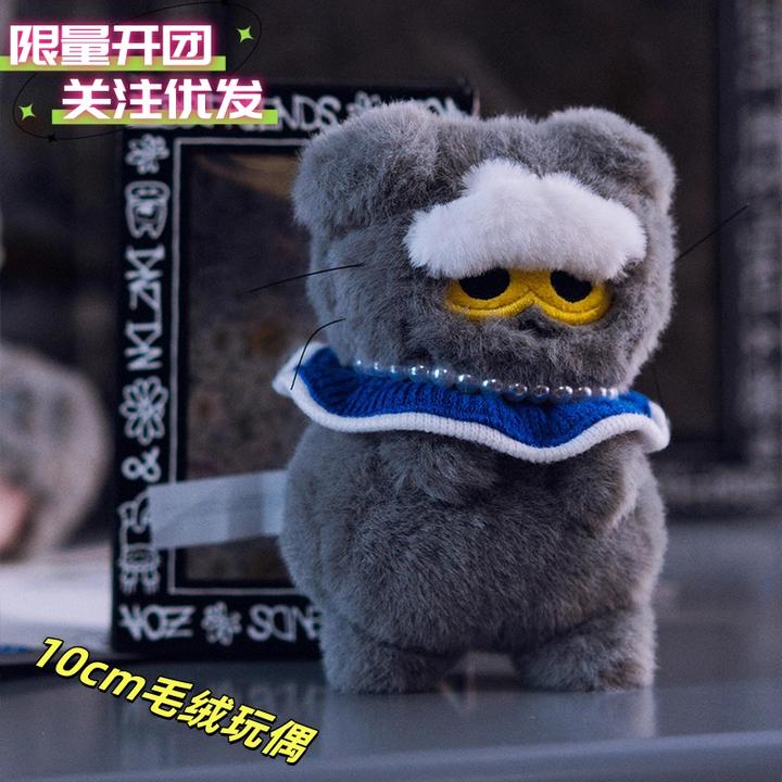 权志龙周边zoa小雏菊毛绒挂件钥匙扣明星同款包包挂件收藏礼物女