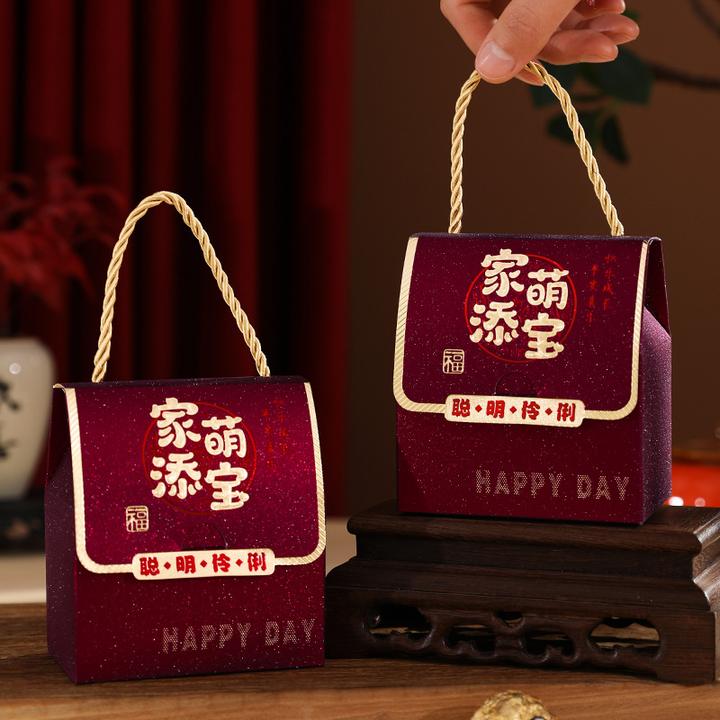 宝宝宴喜糖礼盒空盒周岁满月伴手礼高级感糖果盒生日百日宴喜糖袋