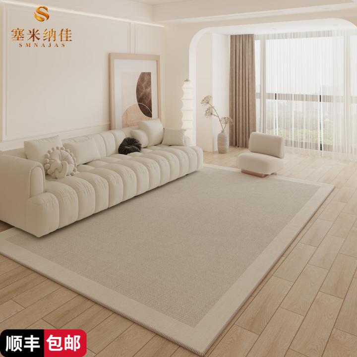 塞米纳佳奶油客厅地毯高端轻奢防滑地垫卧室床边毯家用现代简约厂