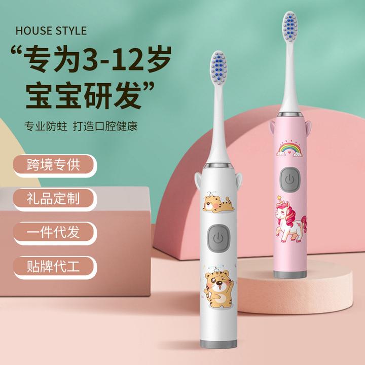 儿童声波电动牙刷五档软毛充电式全身防水牙刷头替换装卡通款