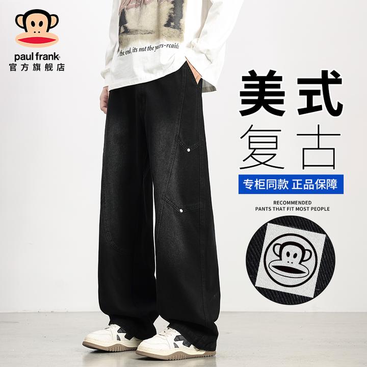 PaulFrank/大嘴猴美式复古弯刀牛仔裤男秋冬拼接设计感阔腿休闲裤