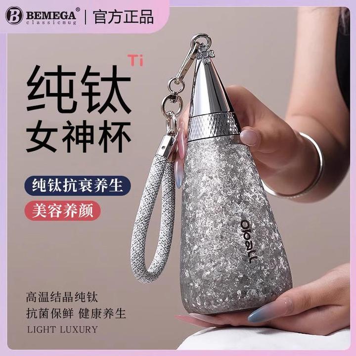 英国Bemega纯钛保温杯女生2024新款高颜值双层钛杯便携吸管水杯子