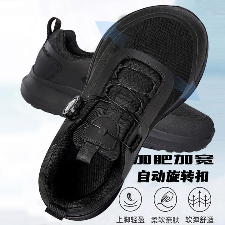 宽楦鞋脚宽脚胖脚肿专用健步鞋旋转扣舒适透气拇外翻大码男女鞋