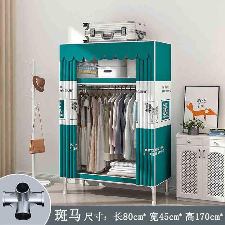 出租房宿舍结实耐用简易布衣柜全钢架金属衣柜框架铝合金接头组装