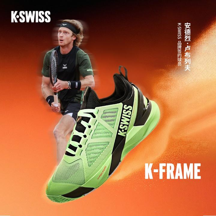 【卢布列夫温网同款】KSWISS盖世威网球鞋男女专业运动鞋KFRAME