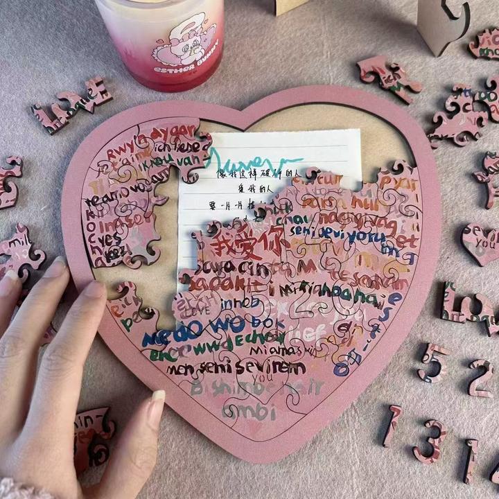【情人节礼物】心型我爱你木制拼图情人节礼物送女朋友