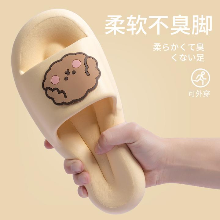 感凉拖鞋女夏季室内家居家用洗澡防滑静音厚底踩屎感拖鞋男士