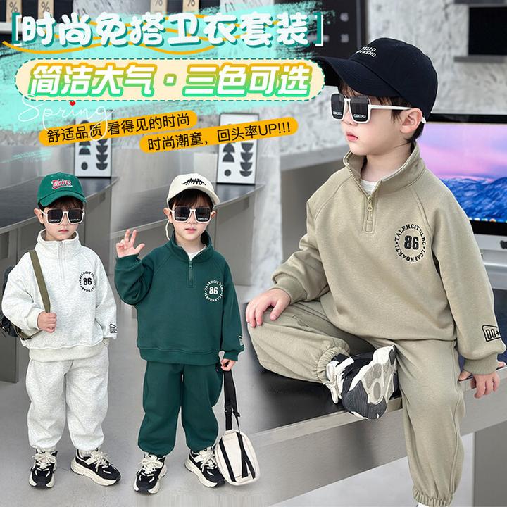 男童刺绣86套装春秋季新款帅气运动两件套中小童洋气童装潮款3-12