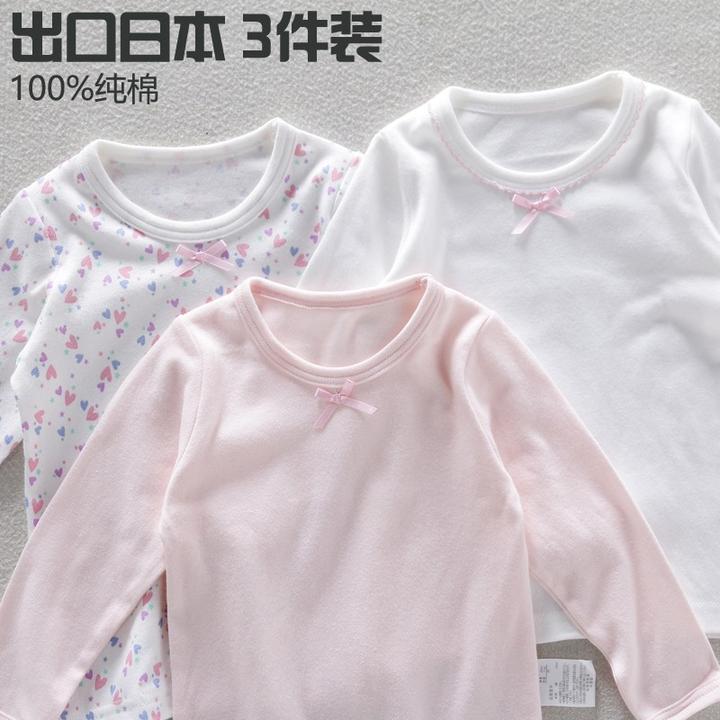 雨的印记女童长袖长裤纯棉无荧光女宝宝秋衣秋裤春秋季内衣家居服
