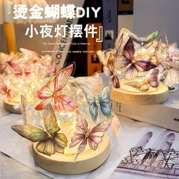 【968人收藏】精致炫彩小夜灯diy手工材料包生日妇女节礼物送